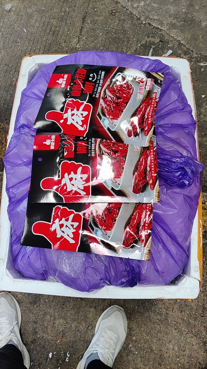新鲜虾尾真空包装储存方便当天现剥