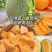 晓密25号哈密瓜,山东青州,产地直发货量充足,可视频看货