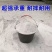牛筋灰桶瓦工泥桶加厚牛筋桶熟胶工地用大号带提手砂浆桶