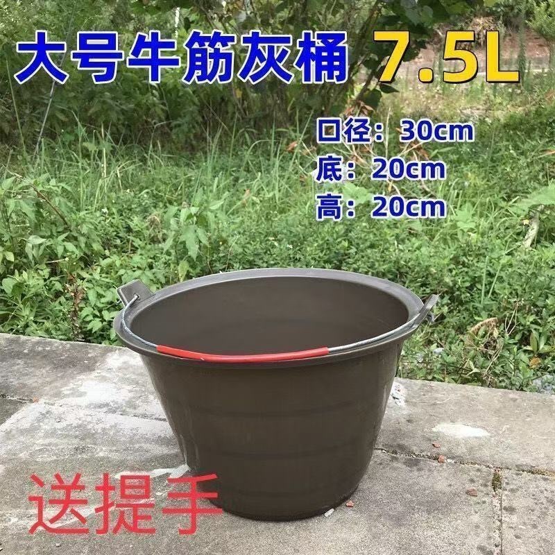 牛筋灰桶瓦工泥桶加厚牛筋桶熟胶工地用大号带提手砂浆桶
