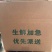 坏果包赔！粉糯香甜贝贝南瓜，老少皆宜，