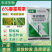 纳菌丝杀菌剂春雷霉素防治细菌性软腐病、溃疡、角斑、青枯、