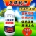 亚磷酸钾营养控旺促花促果控旺