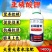 亚磷酸钾营养控旺促花促果控旺