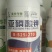 亚磷酸钾营养控旺促花促果控旺