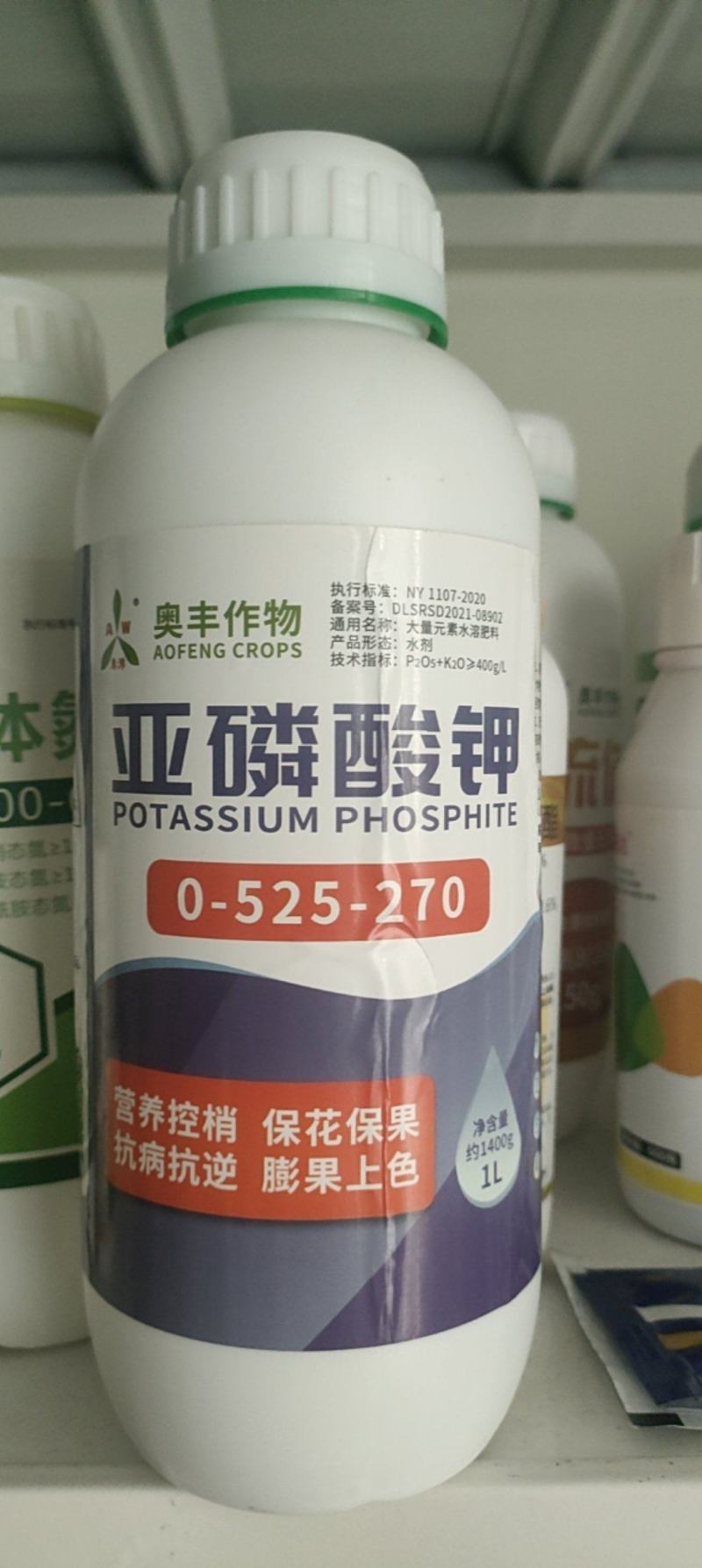 亚磷酸钾营养控旺促花促果控旺