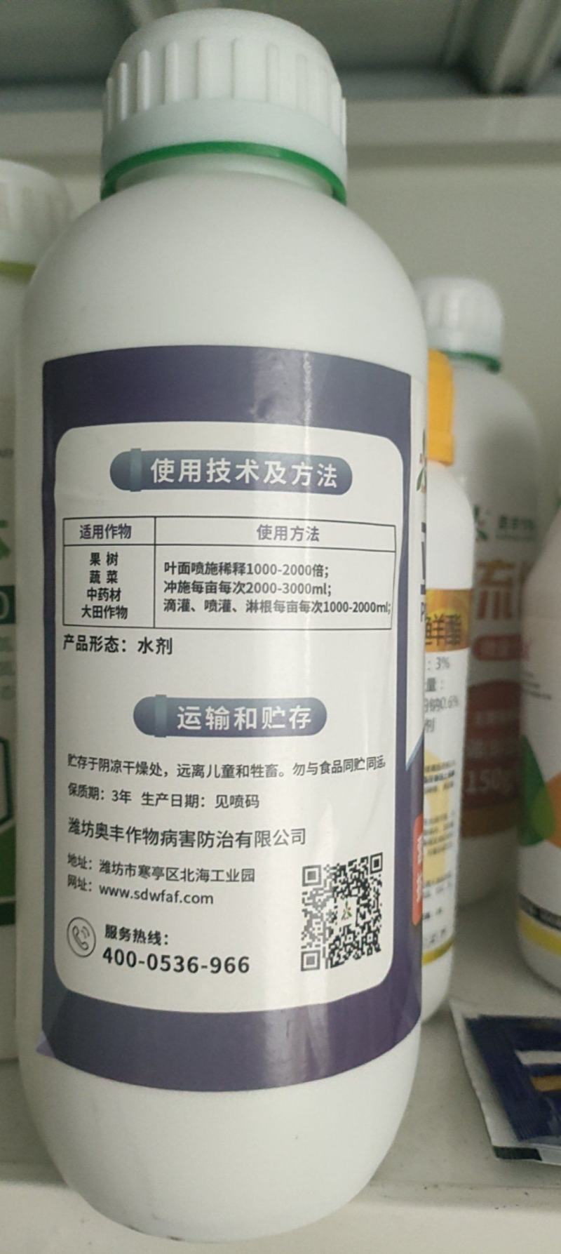 亚磷酸钾营养控旺促花促果控旺