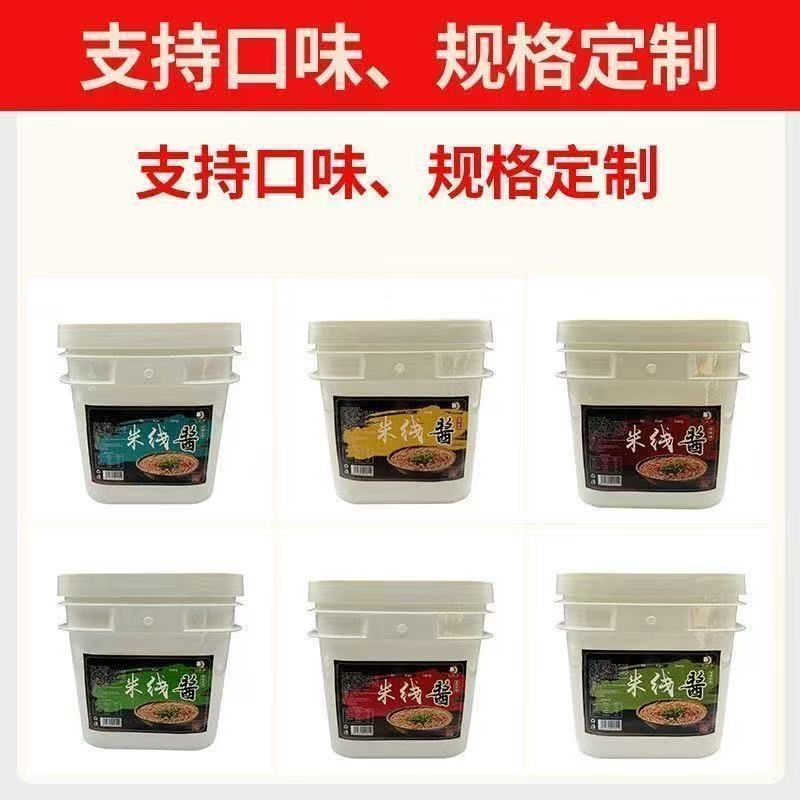 砂锅米线酱料开店调味料专用云南过桥米线土豆粉酱料砂锅米线