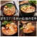 砂锅米线酱料开店调味料专用云南过桥米线土豆粉酱料砂锅米线
