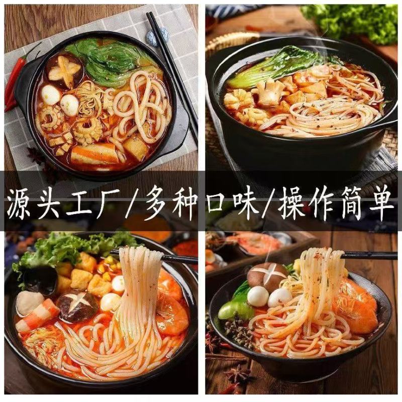 砂锅米线酱料开店调味料专用云南过桥米线土豆粉酱料砂锅米线
