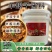 羊蝎子酱料餐饮饭店专用商用酱料20kg桶装羊肉羊棒骨**