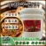 羊蝎子酱料餐饮饭店专用商用酱料20kg桶装羊肉羊棒骨**