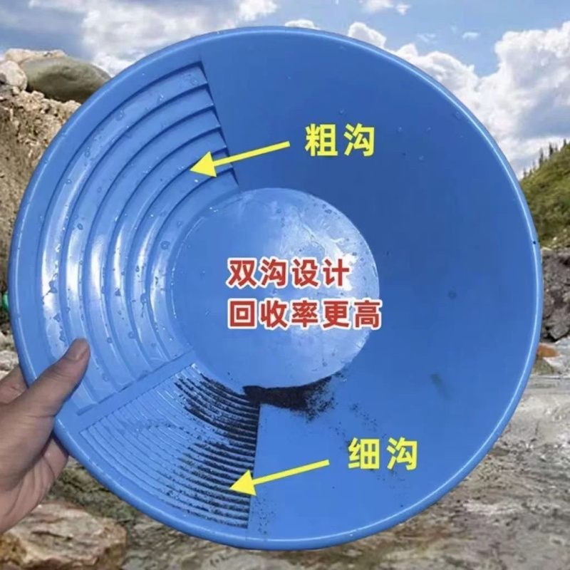斗淘金淘金洗金盘机械淘金手摇加厚碗粘金沙金盆金矿工具