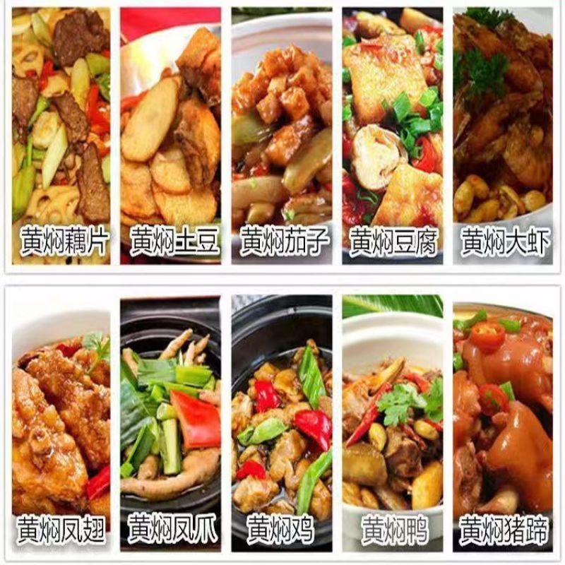 黄焖鸡酱料商用正宗黄焖鸡米饭排骨酱料5kg桶装酱料商用