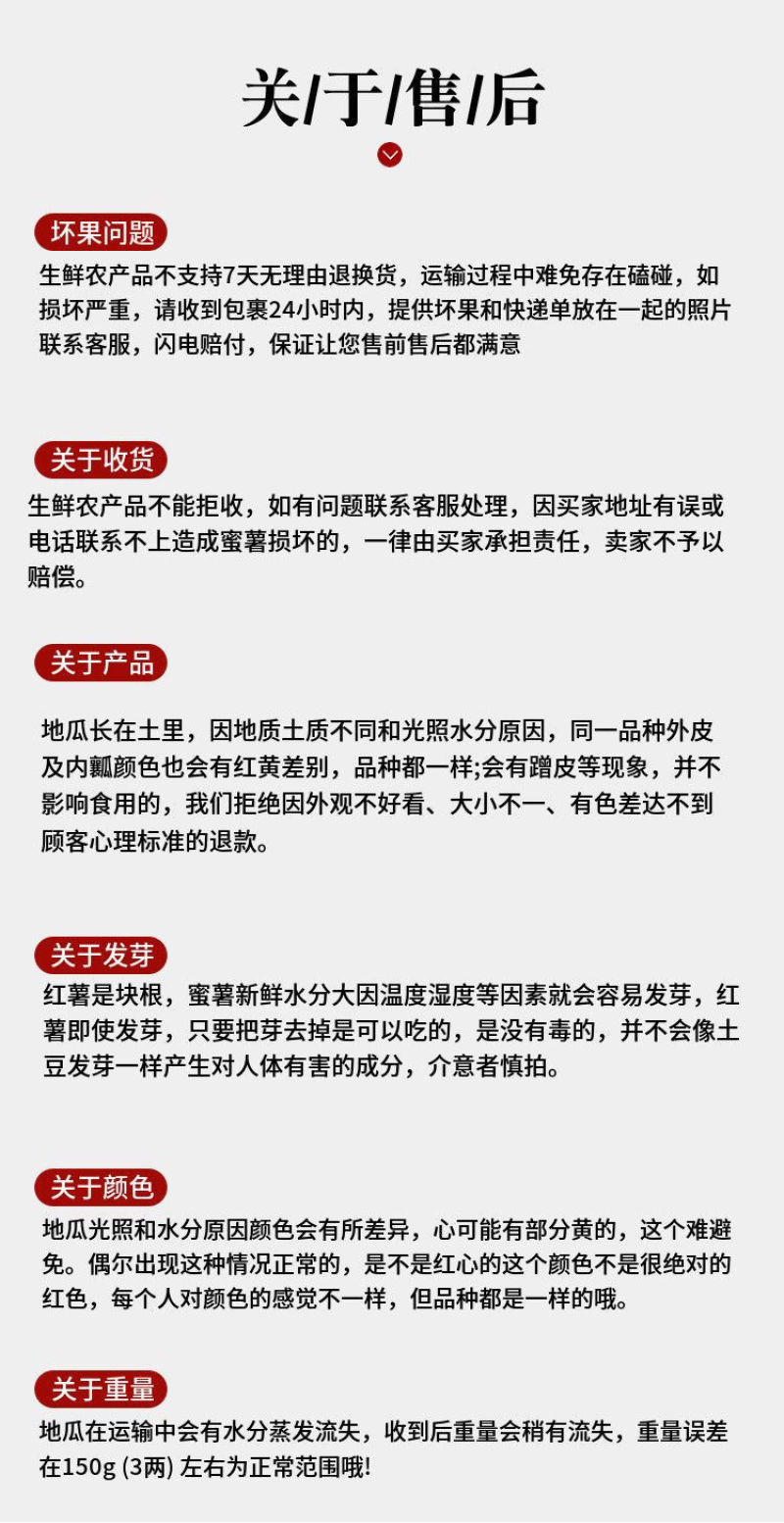红薯正宗六鳌蜜薯地瓜沙地一件代发10斤包邮批发代办实力
