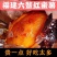 红薯正宗六鳌蜜薯地瓜沙地一件代发10斤包邮批发代办实力