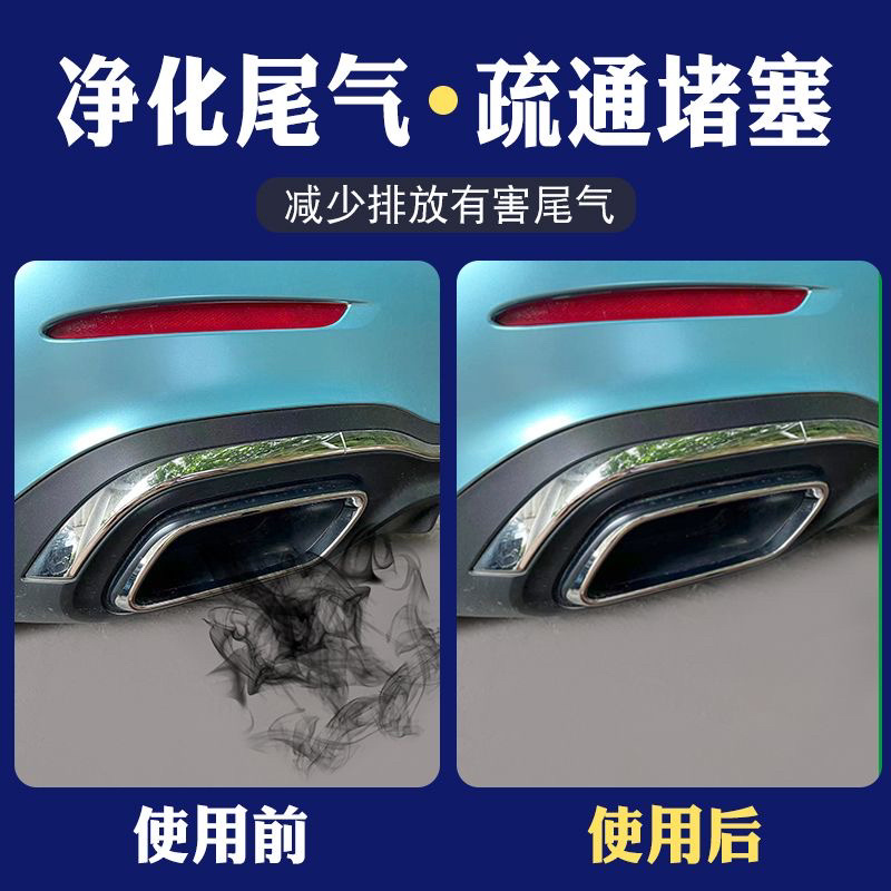 柴油添加剂柴油燃油宝除积碳清洗剂清理积炭柴油车专用