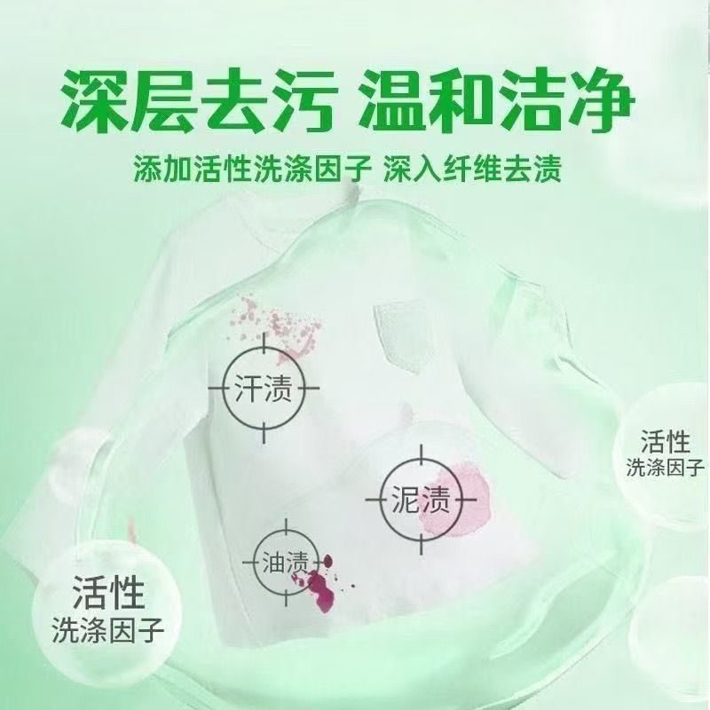 栀子花桶装洗衣粉10皂粉装大持久留香强力家用香香去污