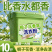 栀子花桶装洗衣粉10皂粉装大持久留香强力家用香香去污