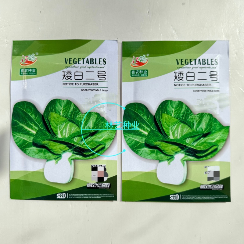 矮白二号白菜种子早熟耐寒品种叶片柔嫩品质优良抗病性强