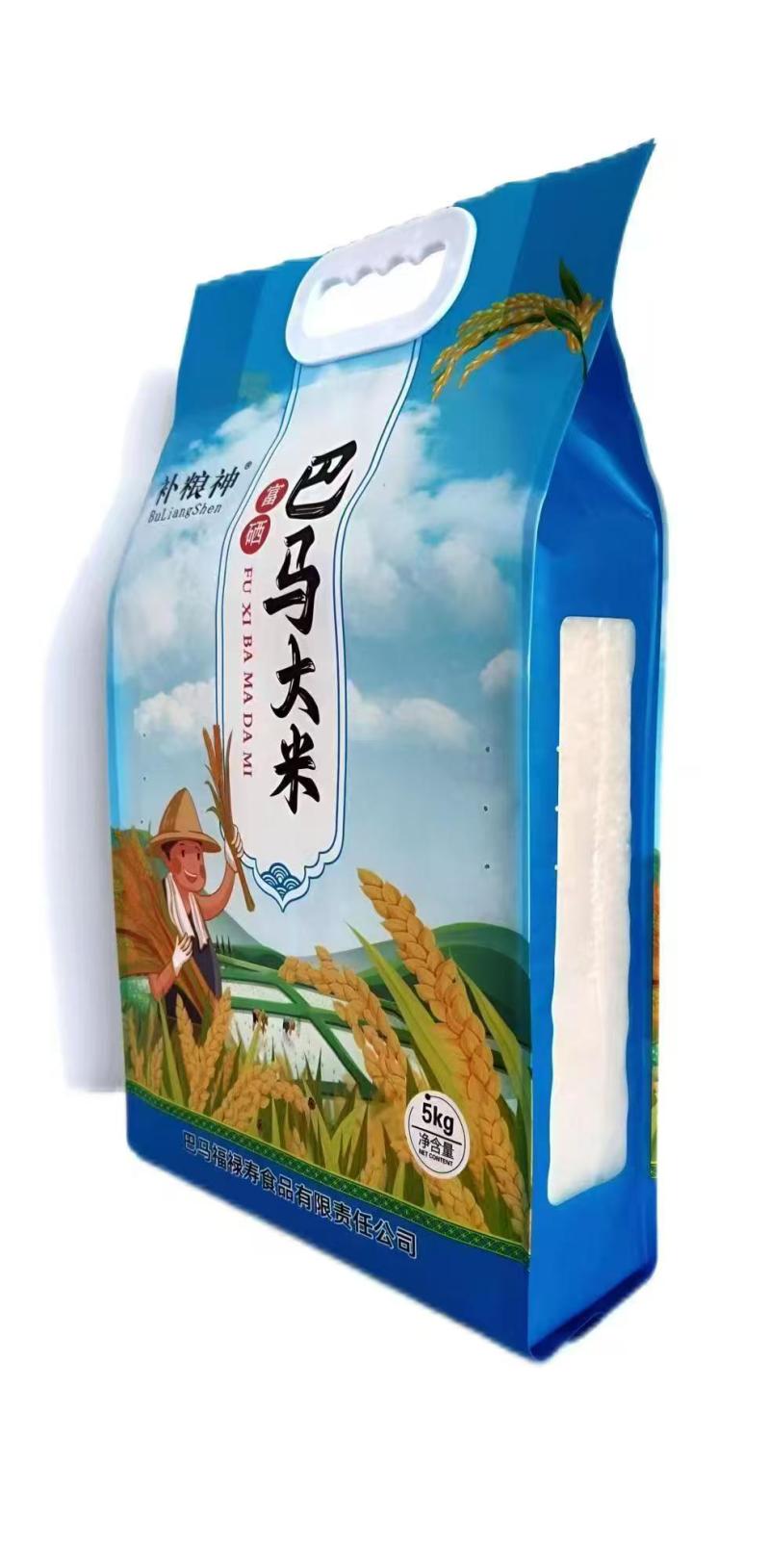 巴马富硒大米