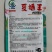 夏播王大叶菠菜种子耐热越夏抗高温春秋抗病菠菜阳台蔬菜