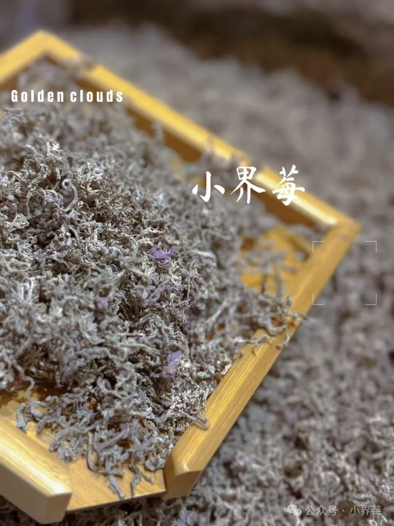 张家界莓茶批发