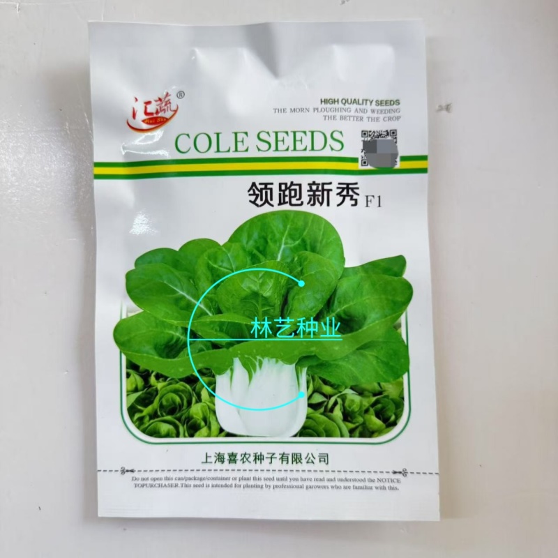 领跑新秀矮脚小白菜种子束腰大头耐热耐湿白梗小白菜种