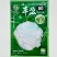 丰盈80有机花菜种子花球白大花粒均匀花菜种籽耐热耐寒