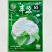丰盈65花菜种子早熟杂交一代青梗松花菜种籽耐热耐湿