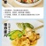 翡翠螺青螺玉螺捞汁盐焗加拿大翡翠螺螺类贝类