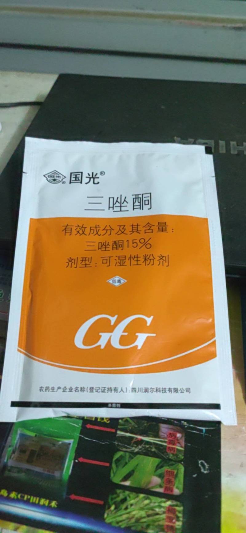 国光药材等精作类白粉病药三唑酮+乙嘧酚磺酸酯+吡唑醚菌酯