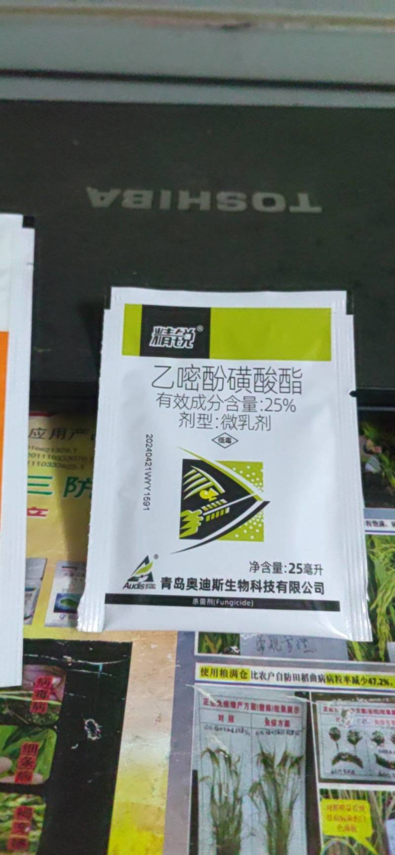 国光药材等精作类白粉病药三唑酮+乙嘧酚磺酸酯+吡唑醚菌酯