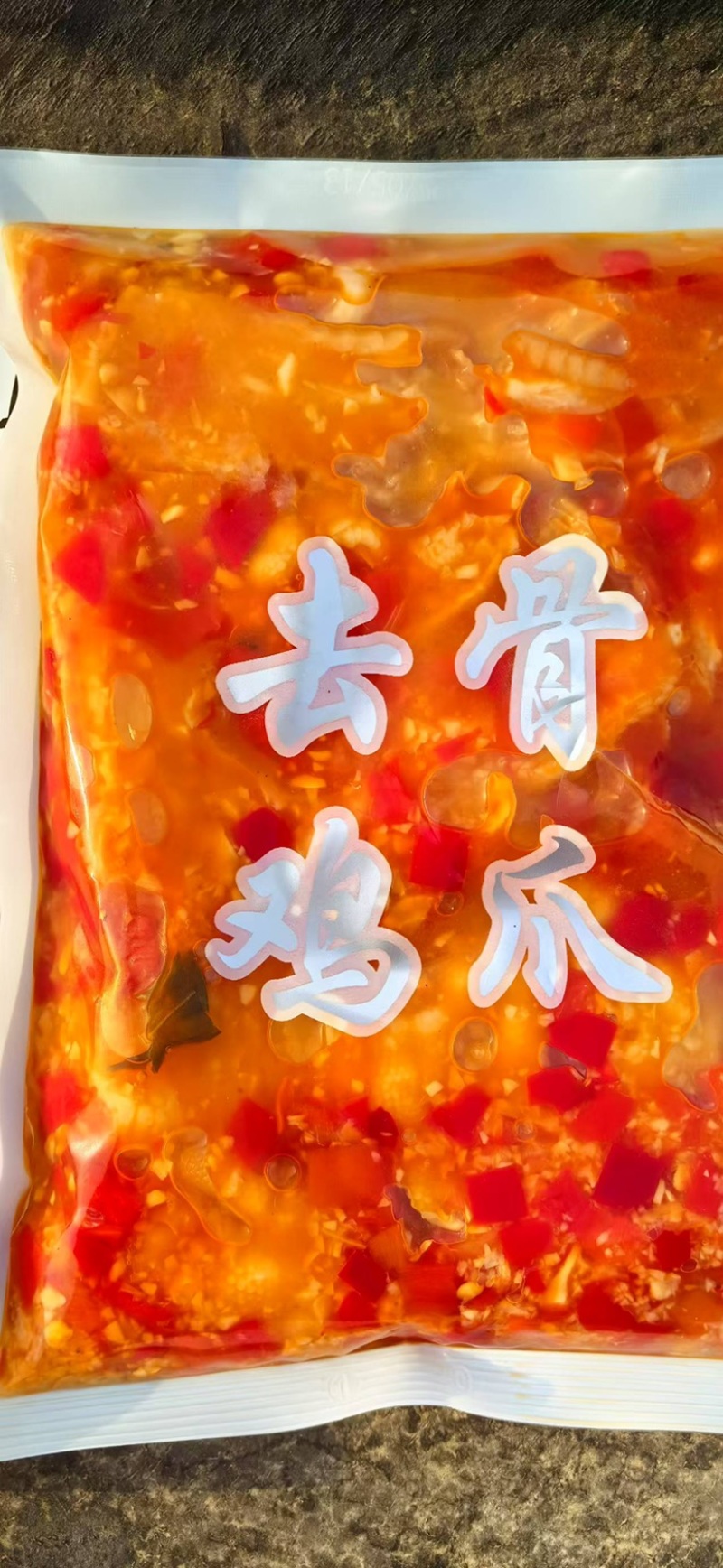 无骨鸡爪厂家直销现货现发抖音快手拼多多一件代发