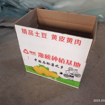 精品土豆优质加厚纸箱低价转手啦