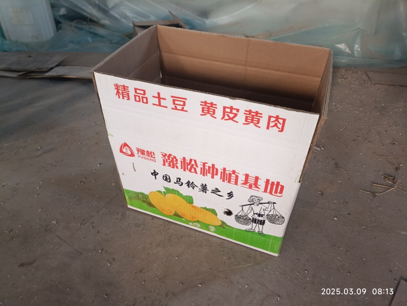 精品土豆优质加厚纸箱低价转手啦