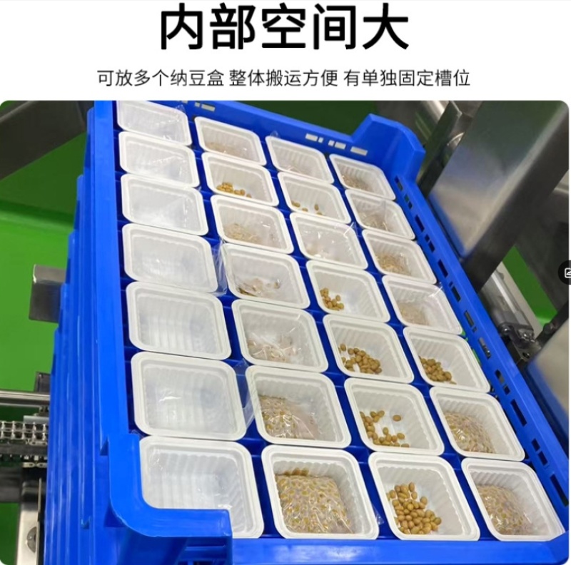 全新料加厚纳豆筐置物冷藏高温纳豆放置框