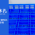 全新料加厚纳豆筐置物冷藏高温纳豆放置框