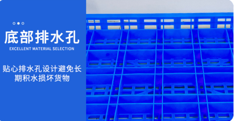 全新料加厚纳豆筐置物冷藏高温纳豆放置框