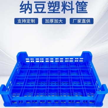 全新料加厚纳豆筐置物冷藏高温纳豆放置框