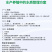 底栖硅藻种水产养殖鱼虾蟹用补藻调水增加溶氧稳藻相抑制蓝藻