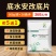 豫渔底水安改底片水产养殖鱼虾蟹过硫酸氢钾复合盐片底改净水