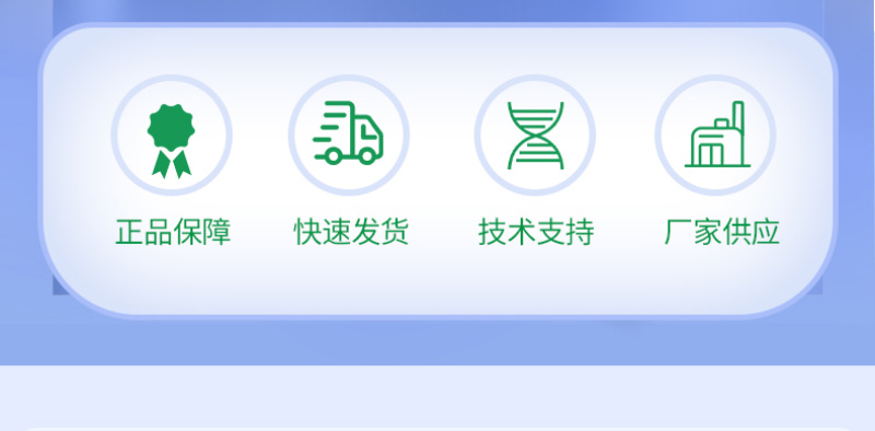 豫渔底水安改底片水产养殖鱼虾蟹过硫酸氢钾复合盐片底改净水