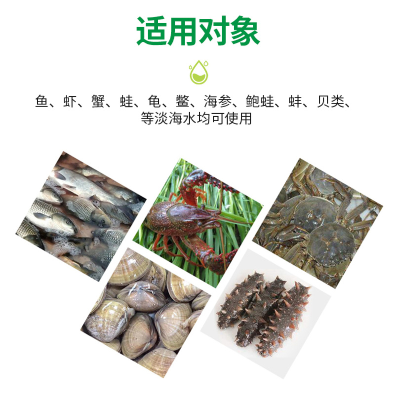 豫渔底水安改底片水产养殖鱼虾蟹过硫酸氢钾复合盐片底改净水