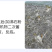 豫渔底水安改底片水产养殖鱼虾蟹过硫酸氢钾复合盐片底改净水