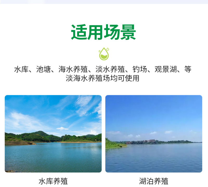 豫渔底水安改底片水产养殖鱼虾蟹过硫酸氢钾复合盐片底改净水