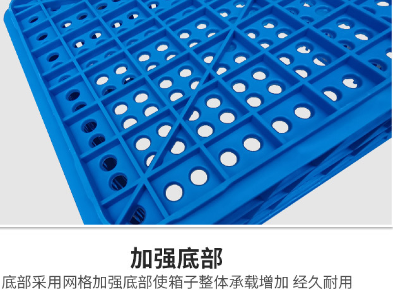 塑料周转筐、水果筐、蔬菜筐子生鲜周转筐耐磨抗摔