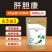 豫渔肝胆康水产养殖用胆汁酸鱼虾蟹保肝护胆肝胆综合肿大花肝