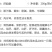 豫渔肝胆康水产养殖用胆汁酸鱼虾蟹保肝护胆肝胆综合肿大花肝