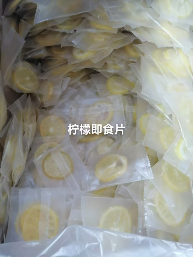 即食香水柠檬片，低糖清新解腻。自产自销诚招代理。